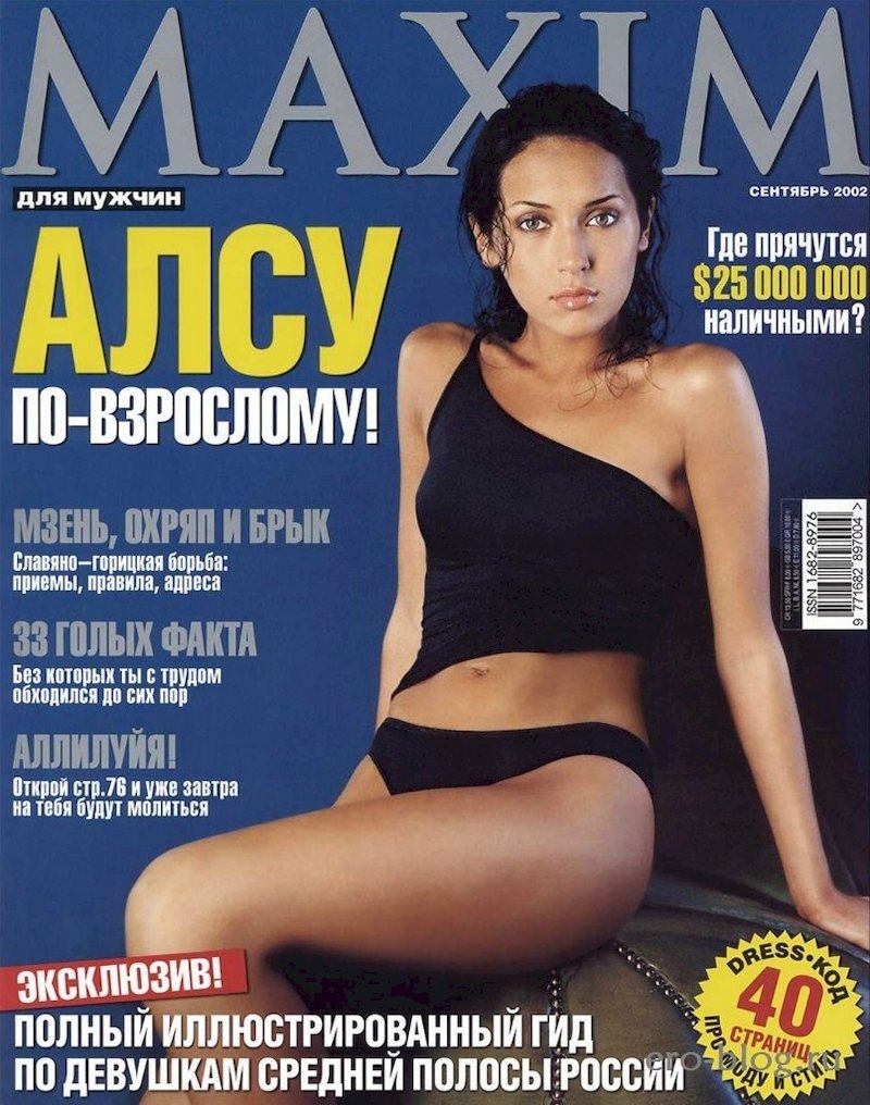 Алсу в Maxim 2005